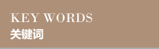 海安縣勤豐化纖有限公司官網(wǎng)，勤豐PP短纖維生產(chǎn)廠家，PP短纖維的生產(chǎn)規(guī)格，PP短纖維的長度介紹，色彩豐富的PP